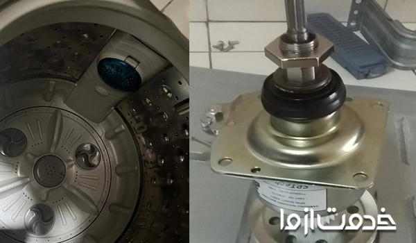 تعویض گیربکس لباسشویی درب بالا	